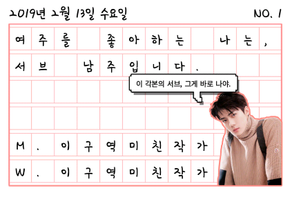 Yo, a quien le gusta la protagonista femenina, soy el protagonista masculino secundario. thumbnail