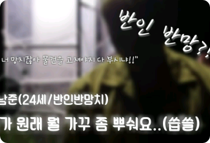 半人半黑？ thumbnail