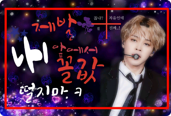 제발 내 앞에서 꼴값 떨지마.ㅋ thumbnail