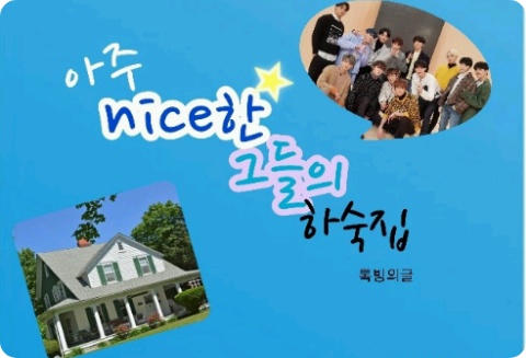 Their very nice boarding house thumbnail