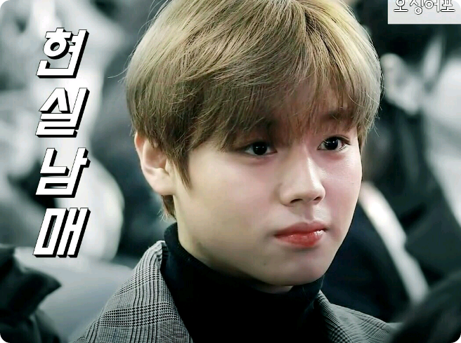 현실남매 thumbnail