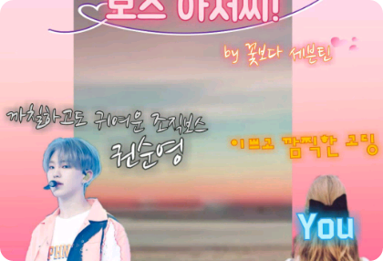 Ông chủ! thumbnail