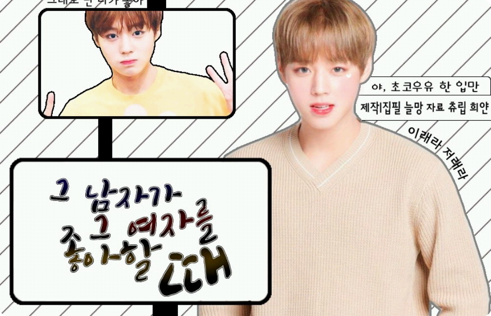 Ketika seorang pria menyukai seorang wanita thumbnail