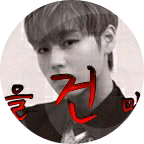 지훈 (마피아) image