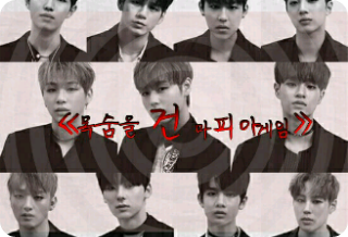 목숨을 건 마피아게임 thumbnail