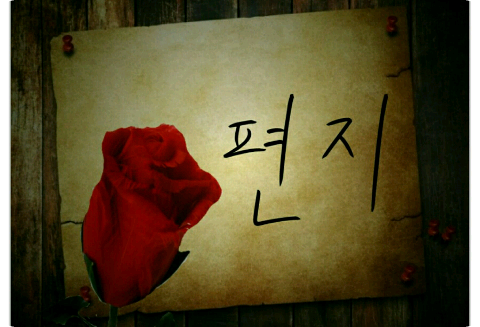 信件 <间歇> thumbnail