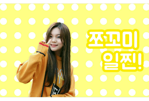 Chocomi Iljin！<暂停营业> thumbnail