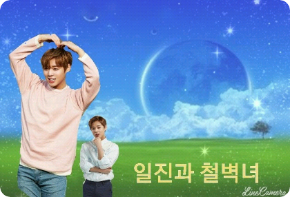 일진과 철벽녀 thumbnail