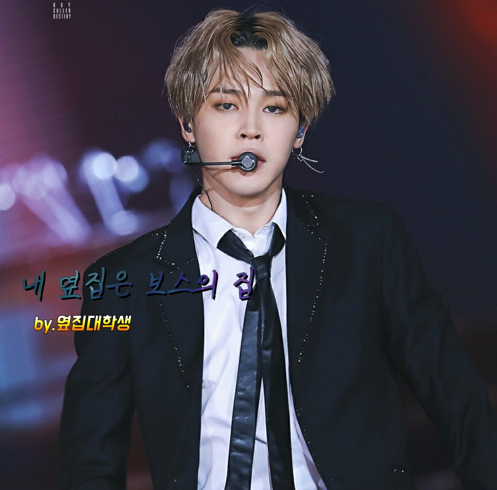 Rumah di sebelah rumahku adalah rumah bos. thumbnail