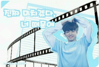 I'm going crazy because of you thumbnail