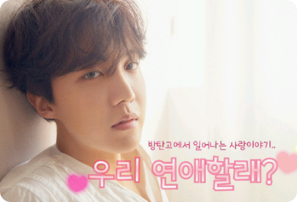 Vuoi uscire con qualcuno? thumbnail