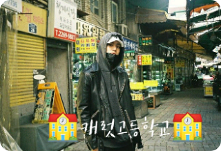 🏫卡拉特高中🏫 thumbnail