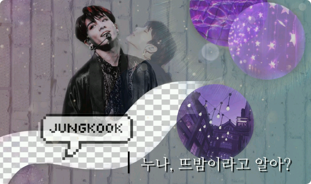 누나, 뜨밤이라고 알아? thumbnail