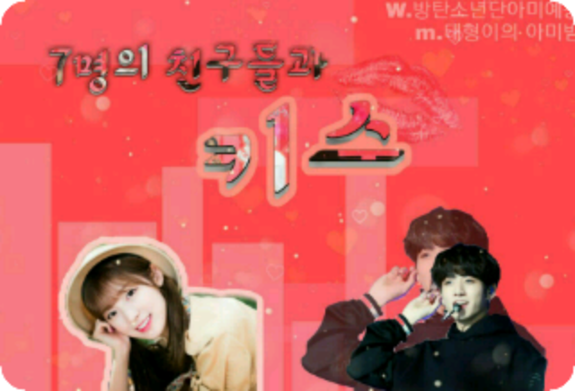 和四个朋友一起接吻？！ thumbnail