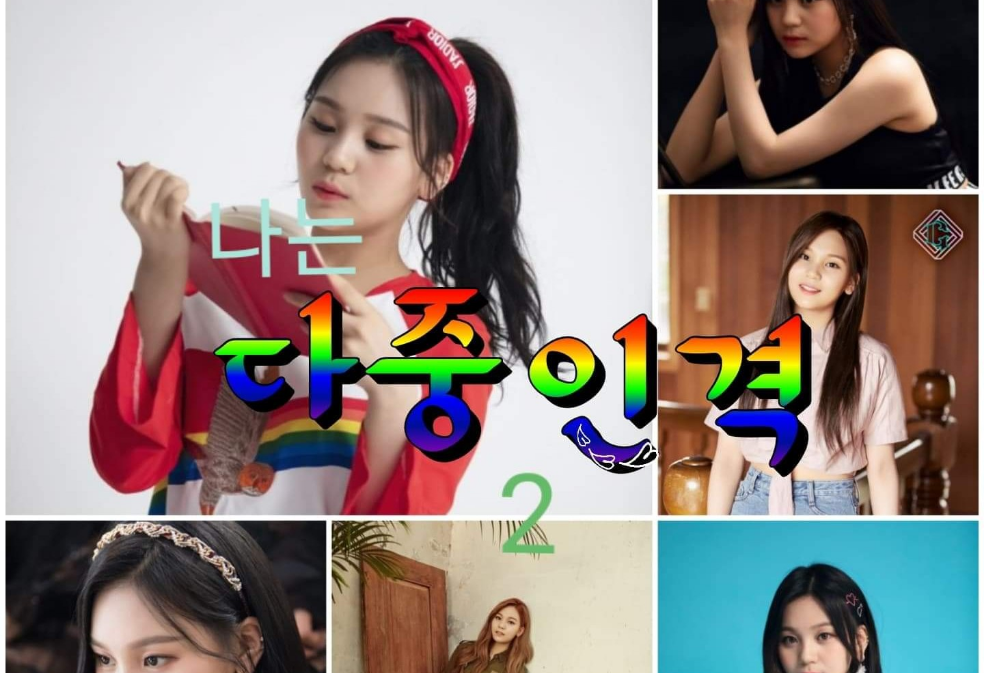 Saya mengidap kepribadian ganda 2 thumbnail