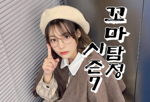 Detektif Cilik Musim 7 (Kasus Campuran) thumbnail