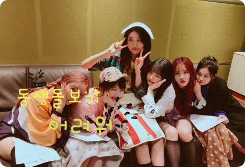 Merawat adikku itu sulit. thumbnail