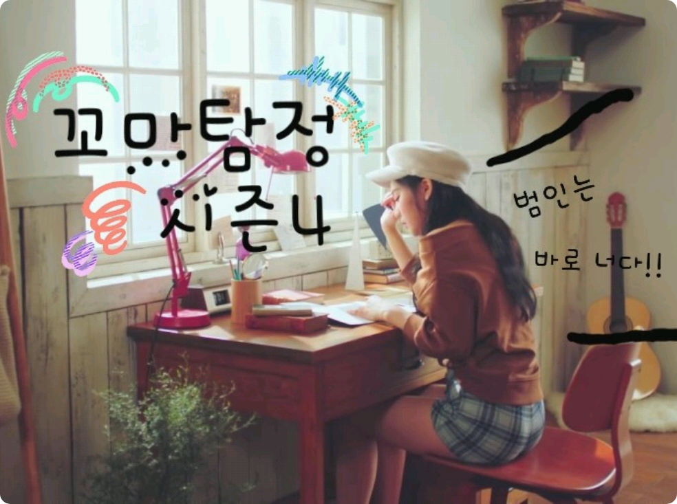 Detektif Cilik Musim 4 (Gerbang Neraka) thumbnail