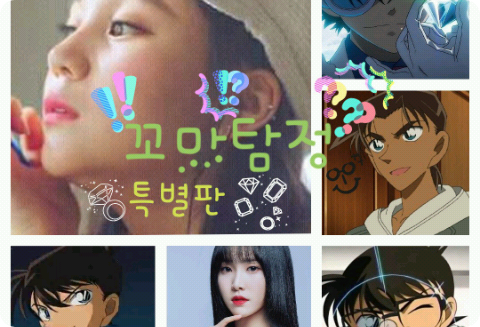 Edisi Spesial Detektif Cilik (Misteri vs. Sihir) thumbnail