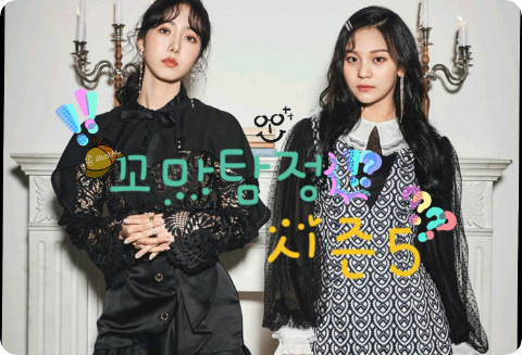 Detektif Cilik Musim 5 (Detektif Cilik vs. Detektif Cilik) thumbnail