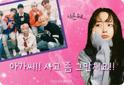 [Break] Miss!! Stop the accidents!! thumbnail