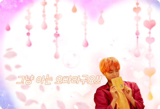 그냥 아는 오빠라구요!! thumbnail