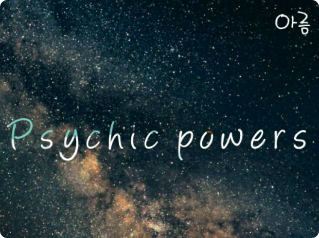 Kekuatan psikis thumbnail