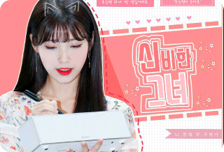 Misteriusnya thumbnail