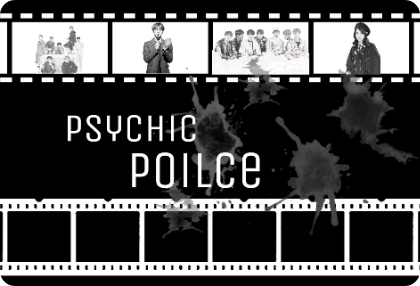 通灵警察 thumbnail