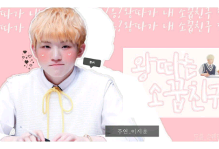 Bullying is a childhood friend thumbnail