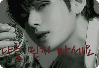 Jangan percaya padaku. thumbnail