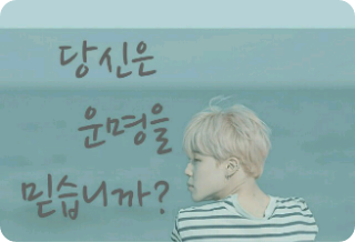 Do you believe in fate? thumbnail