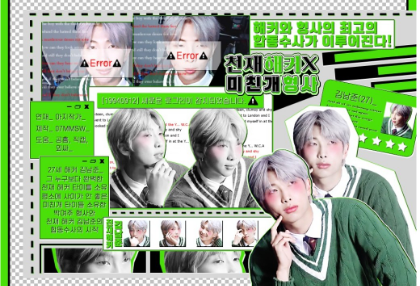 [휴재] 천재 해커 X 미친개 형사 thumbnail