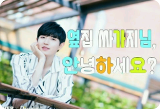 Hello, Mr. Ssagaji next door. thumbnail