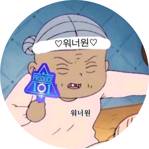워너블 image