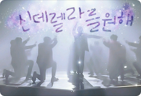 Aku ingin Cinderella thumbnail