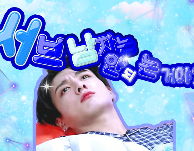 Je ne peux pas être un sous-homme ? thumbnail