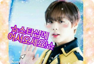 스타샵에 어서오세요! thumbnail