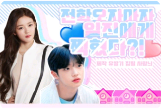 我刚转学到新学校就成了霸凌者的目标！？ thumbnail