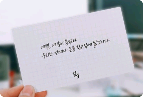 Tình yêu bí mật thumbnail