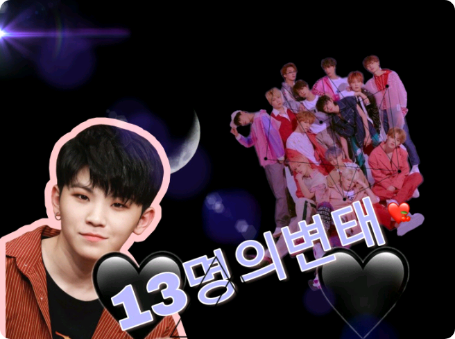 13個變態！ ？ thumbnail