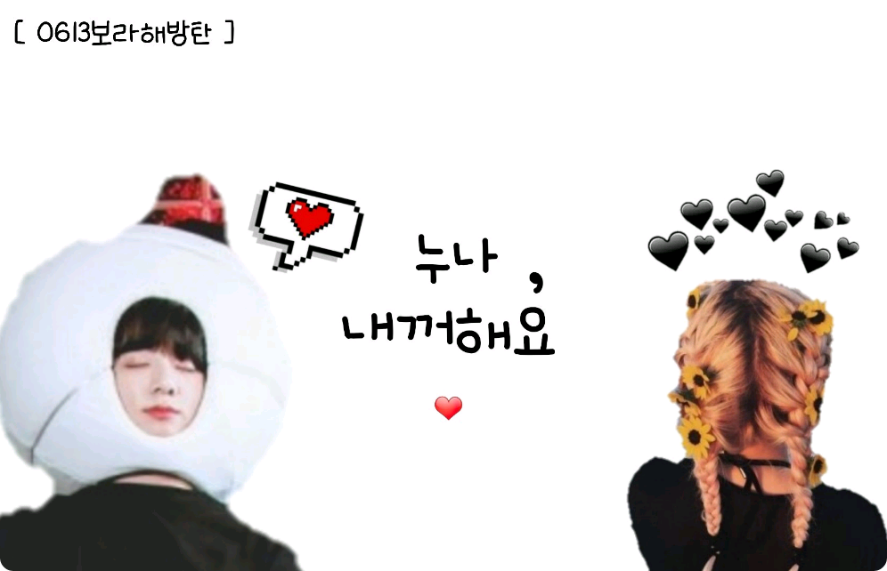 누나 , 내꺼해요 thumbnail