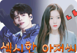 내 첫 애인은 섹시한 아저씨입니다 thumbnail