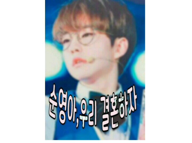 Soonyoung, chúng ta hãy kết hôn nhé. thumbnail