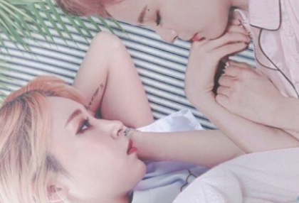 愛する中2 thumbnail