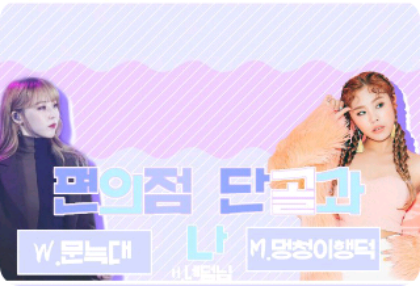 コンビニの定番と私 thumbnail