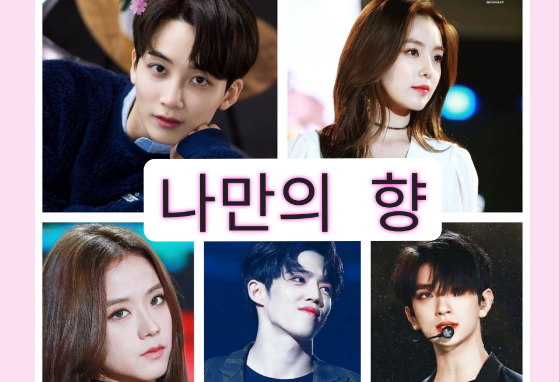 我的氣味 thumbnail