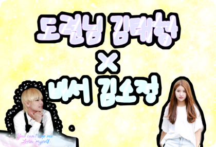 [완결]도련님 김태형×비서 김소정 thumbnail