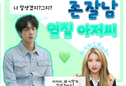 [완결]존잘남 옆집 아저씨 thumbnail