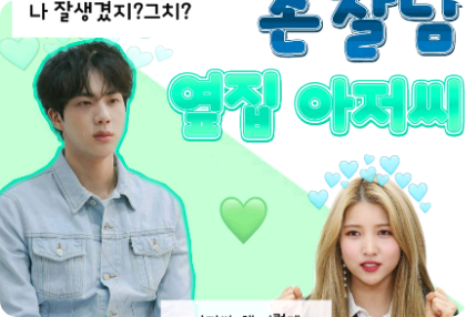 S2)존잘남 옆집 아저씨 thumbnail
